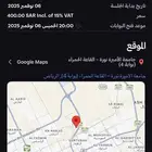 تذكره حفلة عبدالعزيز الضويحي