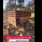 قلص مقطورة تانكي وصندوق