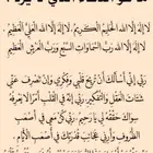 مطلوب استراحة عزاب ولك عمولة