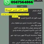 كحل اثمد اصفهاني نقي وبدون شوائب