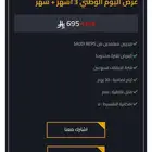 اشتراك نادي مسار الابطال البيع عاجل