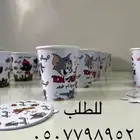 هدايا رمضان