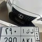 لوحه للبيع ل ك ا - 290