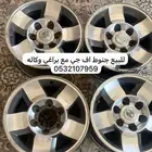السلام عليكم للبيع جنوط أف جي