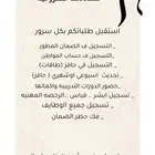 خدمات الكترونيه تبدا من 15ريال