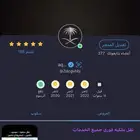استرجاع التامين بعد نقل الملكيه للمركبات