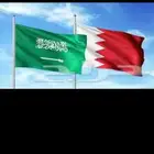 توصيل البحرين