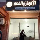 فرصة تجارية