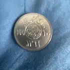 عمله نادره ( عمرها 49 عام )للملك خالد طيب الله ثراه