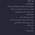 يوكن 2011