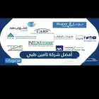 تامين