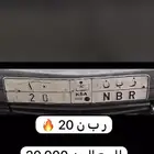 لوحه مميزه