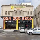 للاجار اليومي شقق نطوان للشقق المخدومة الدمام حي المنار