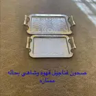 صحون تقديم اصليه مافيها خدوش ولا صداء