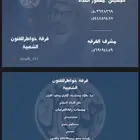 فرقة خواطر للفنون الشعبية