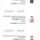 مكملات اي هيرب
