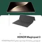 HONOR Magicpad 3 تابلت