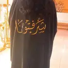 مغطرفه ومرحبه بافضل الأسعار