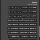 زيادة نقاط السناب بدون حظر - تنفيذ سريع