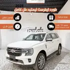 افرست