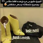 جزمة كفالي