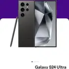 جالكسي اس 24 الترا 512 قيقا جديد