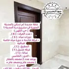 شقة كبيرة للايجار في درة المدينه 6 غرف مع مكيفات ب38الف
