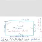 ارض زراعية بجانب كبري جودة