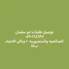 اوبتما