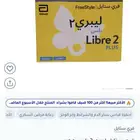 جهاز لفحص السكر