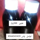 الزيت الافغاني الخام