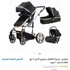 عربة أطفال Teknum 3 في 1   شبه جديدة