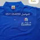 أفضل الاسعار للبولو شيرت