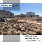 للبيع ارض بحي النقيب