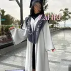 عباية تخرج