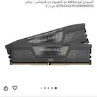 رامات DDR 5 16x2