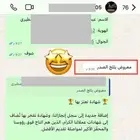 معاريض قوية باحترافية وشهادة عملائنا