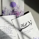 طباعة ورقة قطن بالاسم