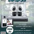 كاميرات وأنظمة أمنية