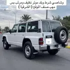 مطلوب نيسان 97 وتحت