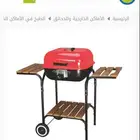 شواية فحم من ساكو