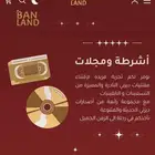 مهم لمحبين اشرطة الفيديو و المجلات