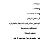 متوفر سائق توصيل