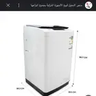 راجع اعلاني غساله تماتيك 9 كيلو نظيفه