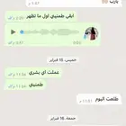 معلمه قدرات كمي معلمه رياضيات معلمه تحصيلي كيمياء وفيزياء