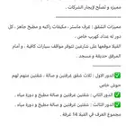 للايجار فيلا 7 شقق بالكامل   النسيم الشرقي