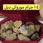 عود مروكي اصقون دبل قص صيني