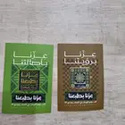 بروش اليوم الوطني السعودي 95