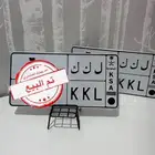 لوحه مميزه ل ك ك .. تم البيع ..