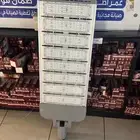 كشاف شارع 400واط شرايح